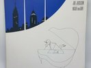 Joe Jackson - Night and Day Mobile Fidelity - MFSL Original Master Recording NM