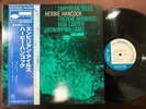 HERBIE HANCOCK EMPYREAN ISLES BLUE NOTE GXK 8002 OBI STEREO JAPAN VINYL LP
