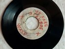 REGGAE BOYS - WICKED MUST SURVIVE / ME NO BORN YA  1969 AMALGAMATED PRE  7''/VG