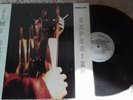 JIMI HENDRIX EXPERIENCE GUITAR & AMPS LIVE OLYMPIA PARIS 1968 RARE LP 