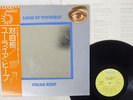 URIAH HEEP LOOK AT YOURSELF BRONZE P-10023B Japan OBI VINYL LP