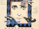 Original ONEMONE release “Harlequin / The Day After Halloween” 1M1 Brian May