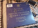 Horowitz NY Philharmonic Ormandy LP Rachmaninoff Concerto RCA Red Seal CRL1-2633