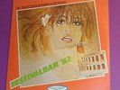 FESTIVALBAR '82. RARO VINILE 2 LP SIGILLATO   ALICE BERTE' NADA GIUNI RUSSO
