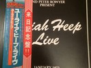 URIAH HEEP Live 1978 JAPAN 2 LP's OBI Led Zeppelin BLACK SABBATH Deep Purple