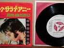 Elvis Presley Polk Salad Annie 1972 RCA Japan promo 45 SS-2130