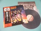KISS LP Destroyer Victor 3rd Press Japan VIP-6395 OBI Mint Vinyl