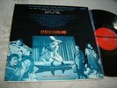 Jang-Hee Lee - Hometown Hero LP 1974 Korea soundtrack rare funk psych moog