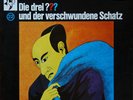 Die drei ??? Fragezeichen und der verschwundene Schatz. Original LP
