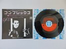 GARY NUMAN - COMPLEX + 2 LIVE TRACKS - JAPANESE 7