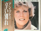ANNE MURRAY You Needed Me JAPAN 45RPM LP SEALED DAM AUDIOPHILE DOR-0121