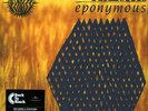 R.E.M. EPONYMOUS  LP NEW 180g VINYL LP REMASTERED WITH DL CODE