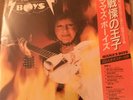 Mama’s Boys / Mama’s Boys / Japan LP With OBI, 2 Inserts & Poster (  )