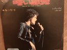 Lou Reed / How Do You Think It Feels / Japan 7” 45 Ps ( W/L Promo Copy )