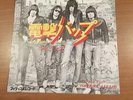 RAMONES Ramones Blitz bop record