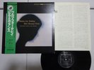 Bill Evans Trio Waltz For Debby Riverside Records SMJ-6118 Japan   LP
