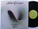 ROBIN TROWER Bride Of Sighs CHRYSALIS LP VG+  