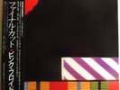 Pink Floyd – The Final Cut LP * 25AP 2410 Japan LP mit OBI
