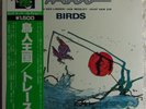 Trace – Birds LP * BT-5193 Japan LP mit OBI