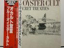 JPN LP+Obi Blue Öyster Cult/Secret Treaties 25AP 1269  FREE SHIPPING