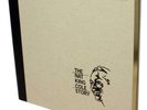 THE NAT KING COLE STORY Vinyl 5LP Box Set by Analogue Productions 45 RPM  SEALED