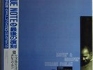 Horace Parlan – Movin' & Grovin' LP * BN 4028 Japan LP mit OBI Blue Note