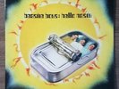 Beastie Boys- Hello Nasty  2 × Vinyl, LP, Album, Reissue, Remastered, 180 Gram