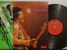 JIMI HENDRIX 1971 IMPORT JAPAN VINYL LP ISLE OF WIGHT OBI, INSERT VPI NR