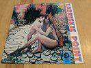 A1/B1 PINK FLOYD GRATEFUL DEAD LP ZABRISKI POINT LP MGM 2315002 KALEIDOSCOPE