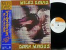 Miles Davis Dark Magus 2LP Japan Original Gatefold Near Mint Superb Obi Insert