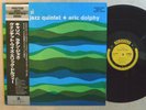 JAZZ LP - THE LATIN JAZZ QUINTET + ERIC DOLPHY - CARIBE Japan PRETIGE Reissue M-