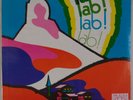 NORTH TEXAS STATE UNIVERSITY: NTSU Jazz Lab ’70 Private Funk Rock LP