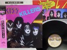 KISS KILLERS CASABLANCA 28S-58 Japan OBI VINYL LP
