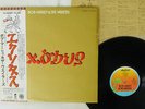 BOB MARLEY AND THE WAILERS EXODUS ISLAND ILS-80880 Japan OBI VINYL LP