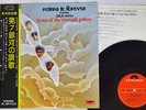 RETURN TO FOREVERCHICK COREA HYMN OF SEVENTH GALAXY POLYDOR MPF1172 Japan OBI LP