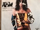 Alice Cooper / Hello Hooray / Japan 7” 45 Ps (  )