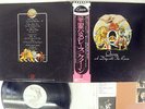 QUEEN A DAY AT THE RACES ELEKTRA P-10300E Japan OBI VINYL LP