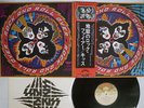 KISS ROCK AND ROLL OVER CASABLANCA VIP-6376 Japan OBI VINYL LP