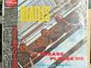 THE BEATLES - PLEASE PLEASE ME (RED VINYL, IMPORT)                         (J35)