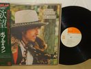 BOB DYLAN DESIRE ORIG JAPAN CBS/SONY SOPO 116 OBI HURRICANE THE BAND PROF CLEAN