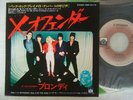 BLONDIE X OFFENDER / 7INCH PRIVATE STOCK