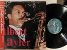 Albert Ayler The first recording vol.2 w.Hultcrantz-Spanberg DIW (Jap) original