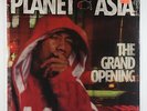 Planet Asia - The Grand Opening 2xLP - Avatar SEALED