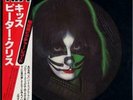 Kiss Peter Criss picture disc LP vinyl album record Japanese VIPD-4 CASABLANCA