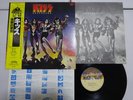 Kiss Destroyer Casablanca 22S-4 Japan   LP OBI
