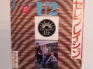 U2-A CELEBRATION  JAPAN 7