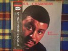 Paul Chambers - 1st Bassman  - JAPAN NM Wax  Vinyl LP OBI Curtis Fuller Kelly