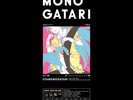 UTAMONOGATARI Series Theme Songs Compilation LP Record BOX Limited Edition Analg