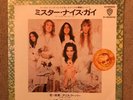 Alice Cooper / No More My Nice Guy / Japan 7” 45 Ps W/L Promo (  )
