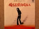 Alice Cooper / I Never Cry  / Japan 7” 45 Ps W/L Promo (  )